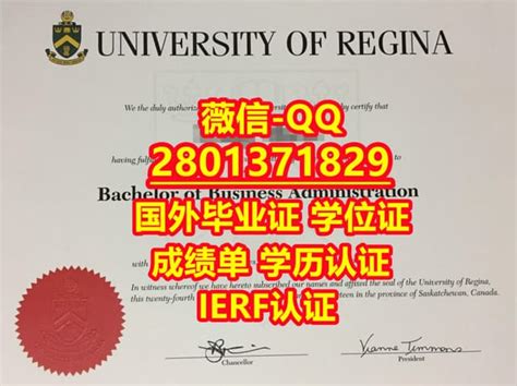 #专业办理国外文凭U of R学位证 | PPT