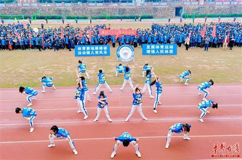 岳阳经开区通海路中学第九届体育节开幕 名校巡礼 华声在线岳阳频道