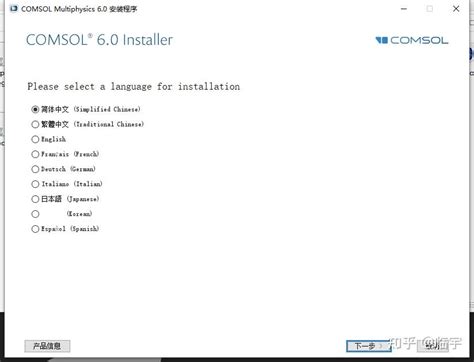 Image result for COMSOL Multiphysics Download