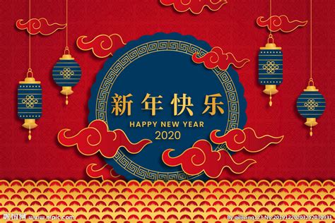 2020年海报背景素材-2020年海报背景模板-2020年海报背景图片免费下载-设图网