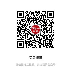 衡阳汇方雁归来效果图14- 吉屋网