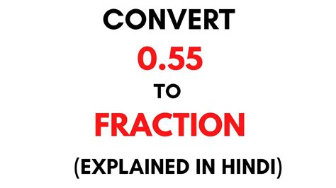 How to convert 0.55 to Fraction || 0.55 as a Fraction ( 0.55 Decimal to ...