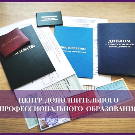 Обучение по различным направлениям – купить в Екатеринбурге, цена 4 500 ...