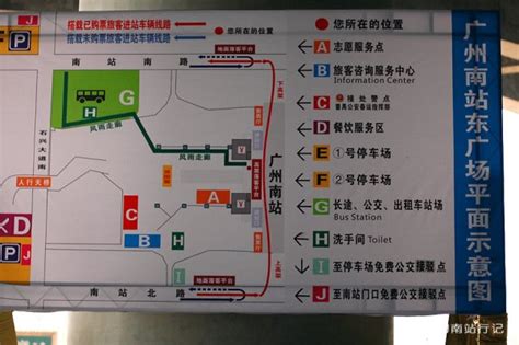 广州南站内部平面图，以便高铁换乘_百度知道