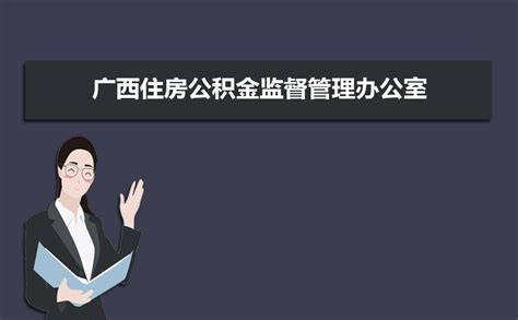 2020年广西生源地信用助学贷款申请指南来了！_借款人
