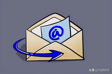 email地址格式（电子邮箱地址怎么写的）_环球信息网