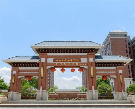 广州新华学院