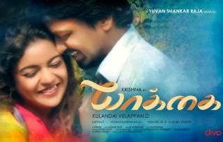 Indian Movie Rating: Latest Movie Reviews|Hindi Movie Review