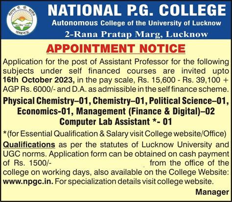 National P.G. College