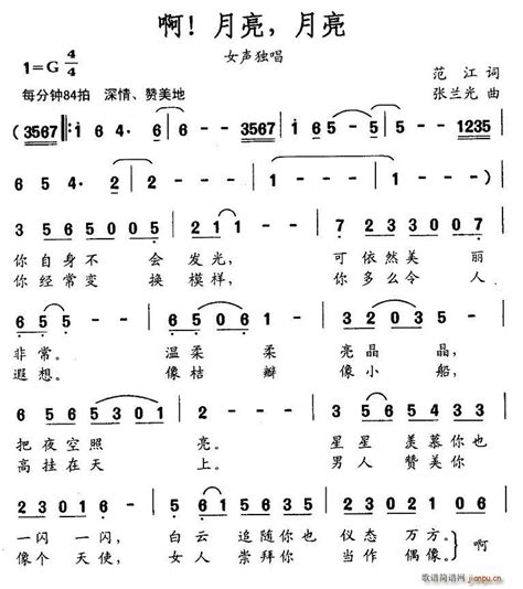 运动会通讯稿50字Word模板下载_编号kbwbkdnb_熊猫办公