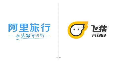 飞猪l旅行app界面优化设计（视觉改版交互优化）_Wang_Guangyu-站酷ZCOOL