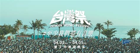 Image result for Spring Scream