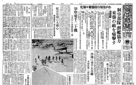 科学网—1945年8月6日、9日原子弹在日本广岛和长崎的爆炸（一） - 黄安年的博文