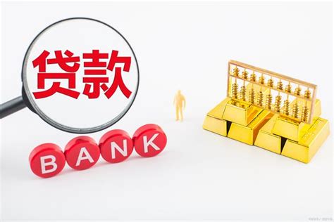 北京比较有名的十大贷款中介公司有哪些？-北京贷款