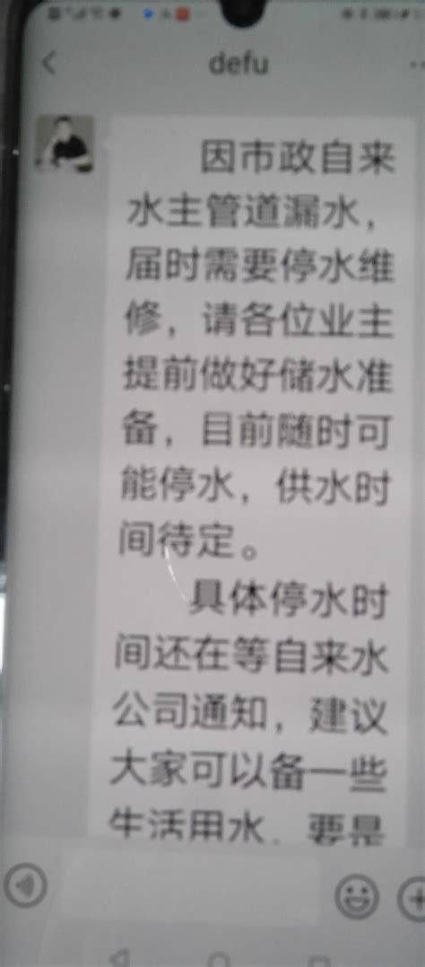 〈社論〉南部旱情警報大響，前瞻水環境跳票！ | 中華日報|中華新聞雲