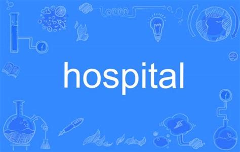 A poster with words related to hospital. Fully Editable. | English ...