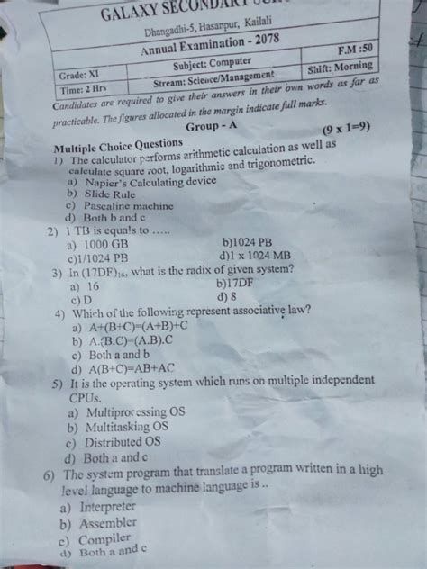 File Computer Paper 的图像结果