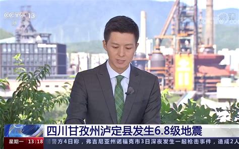 CCTV-9纪录频道时段广告刊例表_北京八零忆传媒_央视广告代理