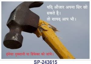 SignageShop flex Check defect of tools Poster Emergency Sign Price in ...