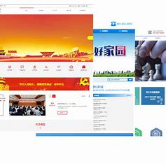 潍坊网站定制模板建站 的图像结果