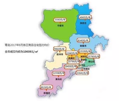 青岛最新房价地图：李沧涨幅最高！是悲是喜？
