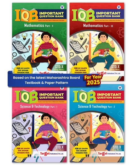 Std 10 Maths & Science Important Question Bank (IQB) Books | English ...