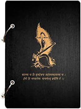 DI-KRAFT Handcrafted Wooden Cover Hari Krishna Engraved Unruled Writing ...