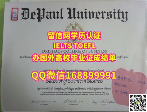 6.精仿办McMaster毕业证认证Q/微:77200097办麦克马斯特大学毕业证留信留服使馆公证,McMaster硕士毕业证 ...