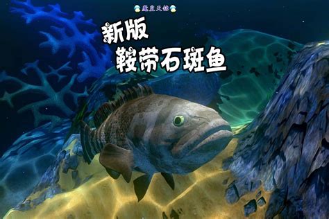 海底大猎杀24：变异食人鱼活吞沧龙，变成了深海巨兽_高清1080P在线观看平台_腾讯视频