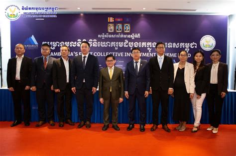 Cambodia’s Financial Market Expands with First $200M Collective ...