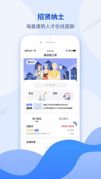 boss直聘最新职位_boss直聘官网招聘APP下载_18183软件下载