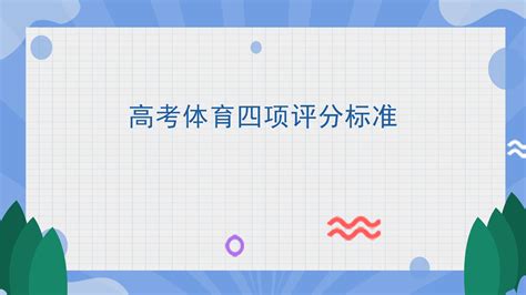 2021年省考公务员各省“行测”五大模块分值分布来了！