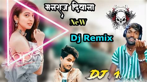 Image result for DJ Mujava Remix