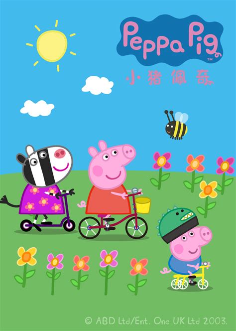 《小猪佩奇第七季》室内儿童乐园在线观看 - 少儿小猪佩奇第七季免费在线观看 - 巨人影院