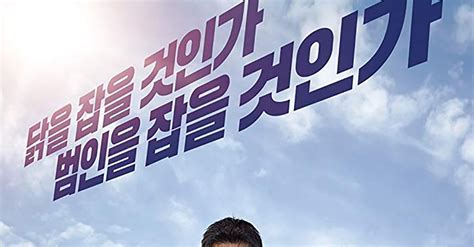 Business Proposal: Fenomena Drama Korea dan Jumlah Penonton yang Mencengangkan
