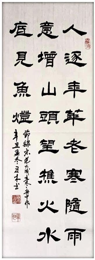 Zhen Huan (后宫甄嬛传) Smart Life Principles For The Modern Folks