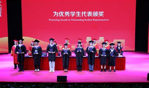 学校举行2021届本科生毕业典礼暨学士学位授予仪式-四川外国语大学