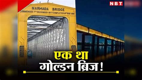 Golden Bridge