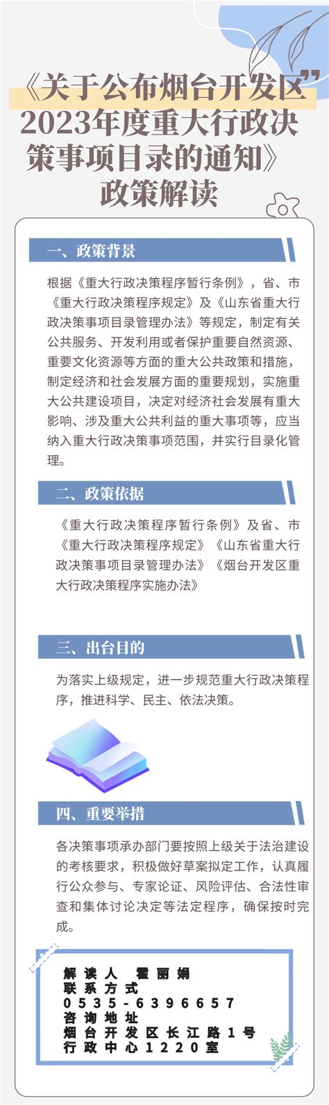 2023年烟台大学研究生分数线_烟台大学考研分数线（含2022-2023年）_学习力