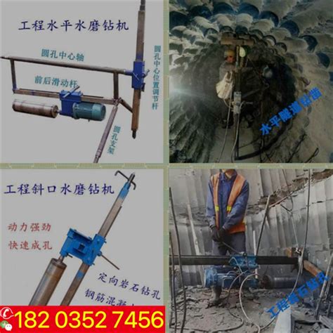 安徽滁州专业打孔水磨钻机 水磨钻机价格|价格|厂家|多少钱-全球塑胶网