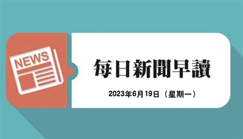 兜售假疫苗接种证！加州医生面临联邦指控；染新冠人数飙升三倍！洛城室内再戴口罩；线上学校尝到甜头？疫情结束或继续开放；拜登欲减轻学生贷款负担 ...