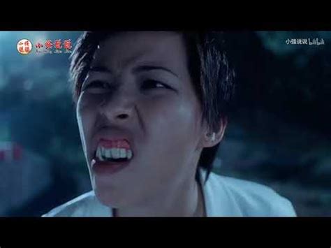 香港恐怖片《阴阳路1》之抄墓碑 古老的恐怖游戏 童年阴影 悬念重重 很是吓人（补更 超级早期解说的视频） - YouTube