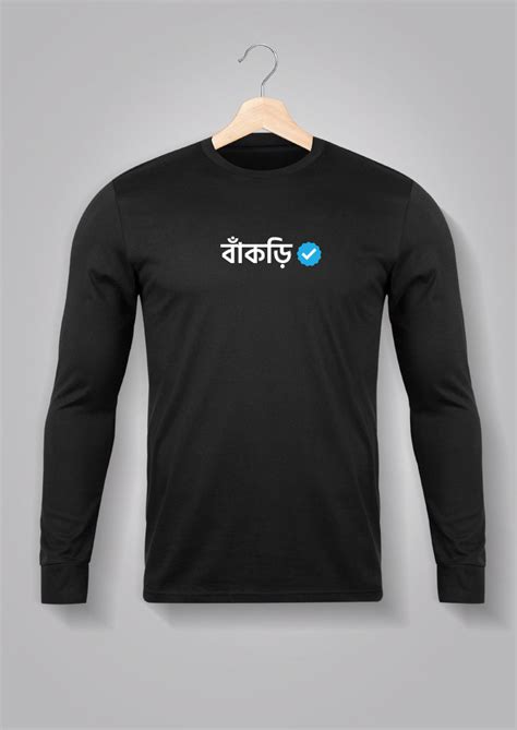 Collections – Bongmade