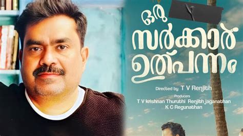 Nizam Rawther, writer of film 'Oru Sarkar Ulppannam' dies just hours ...