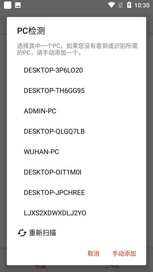 winsetupfromusb汉化版图片预览_绿色资源网