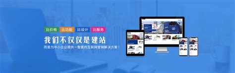 武汉网站建设方案模板下载_武汉_图客巴巴