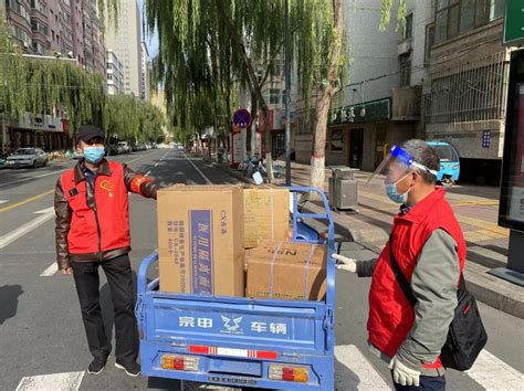 中国光大银行兰州分行捐赠爱心物资 情暖社区一线防疫人员