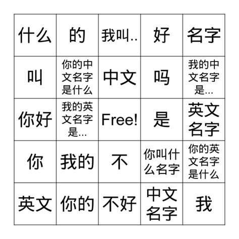 bingo 101 registration form