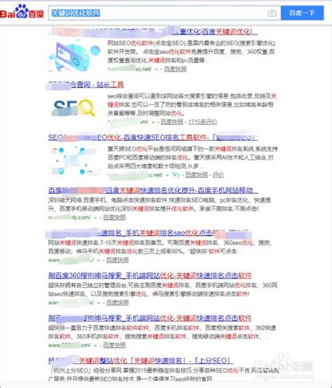 关键词怎么优化软件_设备网