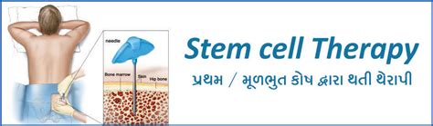 Regenerative Treatments old – Ozone Therapy Clinic / Hospital